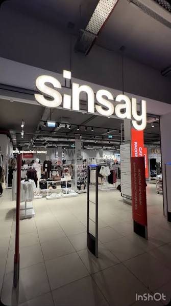 Вход в бутик Sinsay с подсвеченной вывеской в ТРЦ